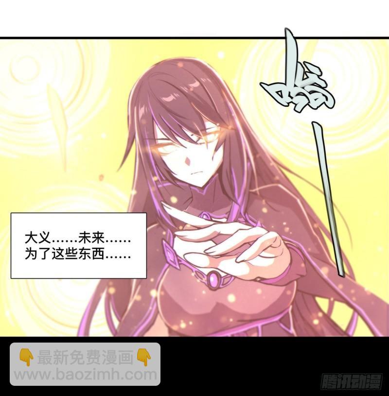 184 兄妹相残-第186话