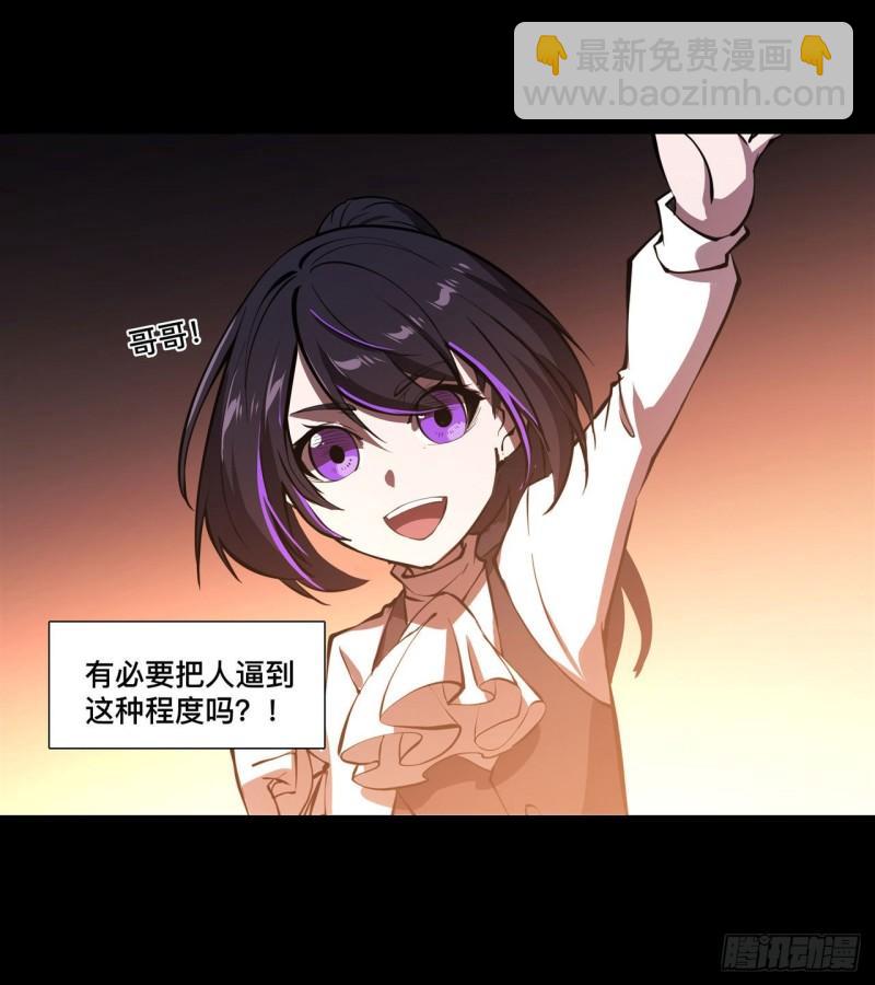 184 兄妹相残-第186话