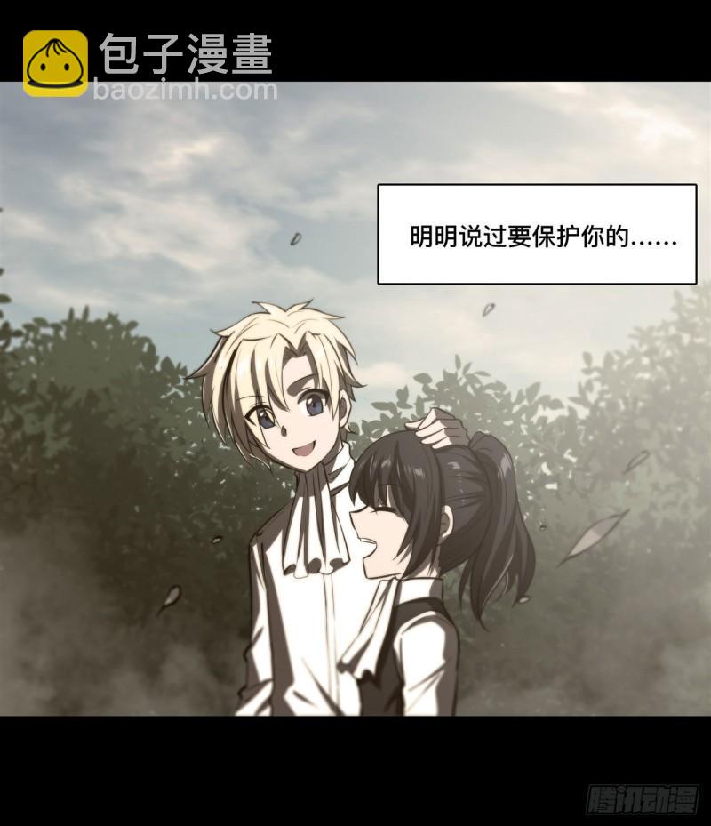 184 兄妹相残-第186话