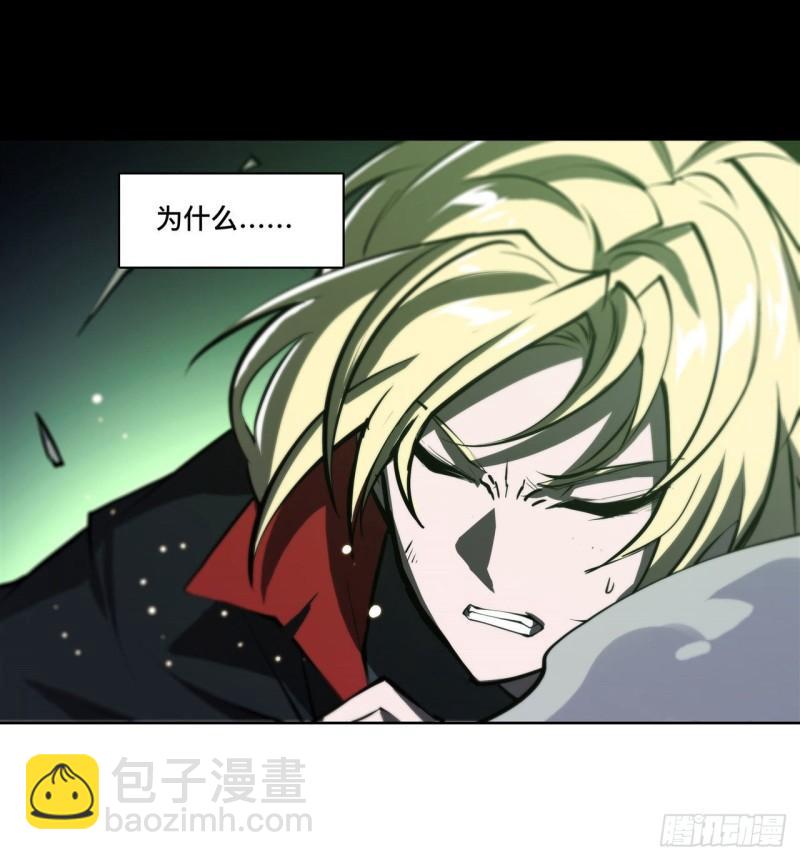 184 兄妹相残-第186话
