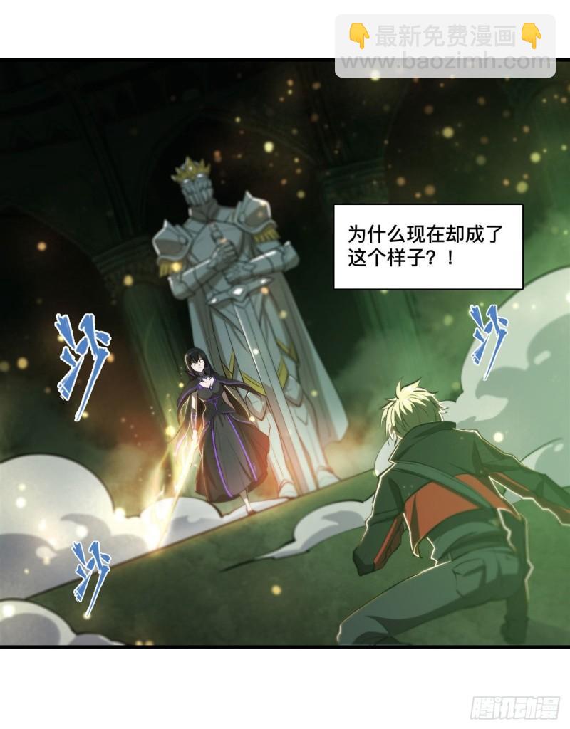 184 兄妹相残-第186话