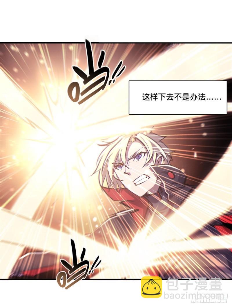 184 兄妹相残-第186话