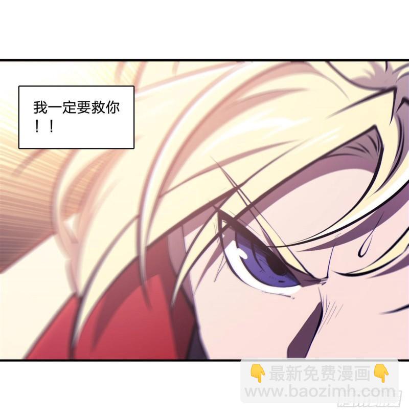 184 兄妹相残-第186话