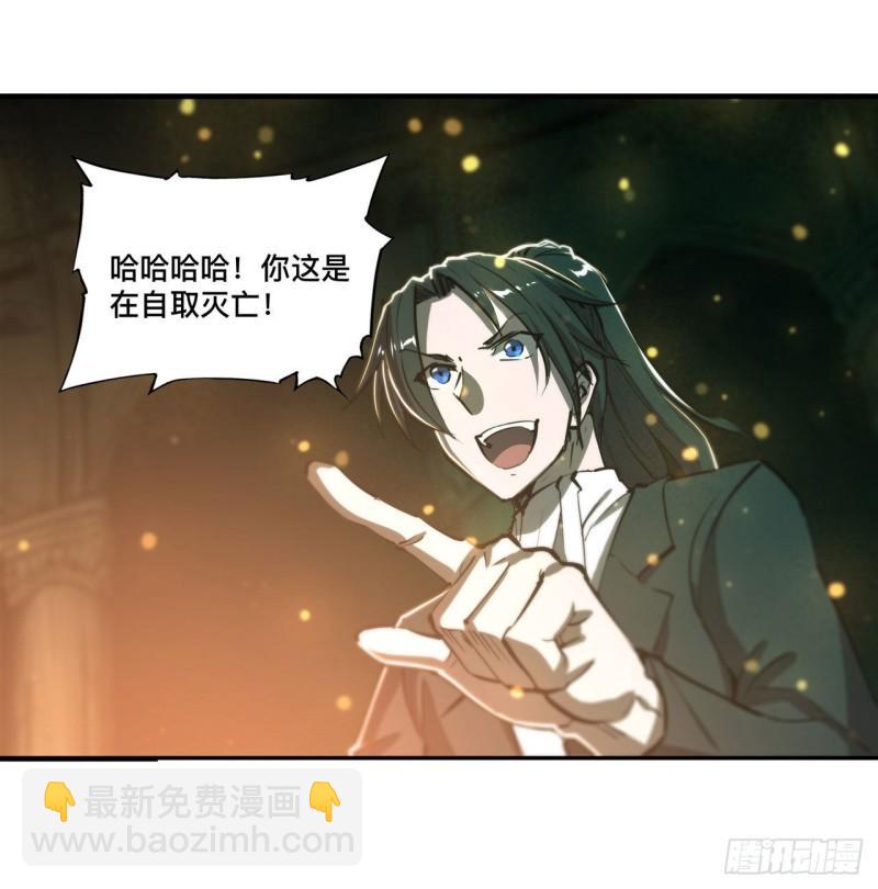184 兄妹相残-第186话