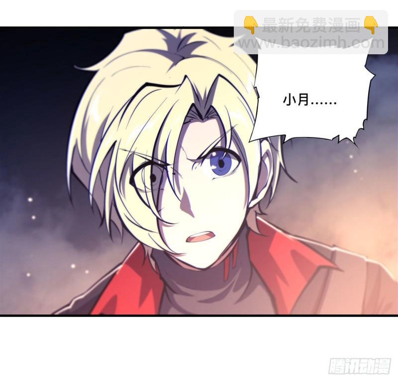 184 兄妹相残-第186话