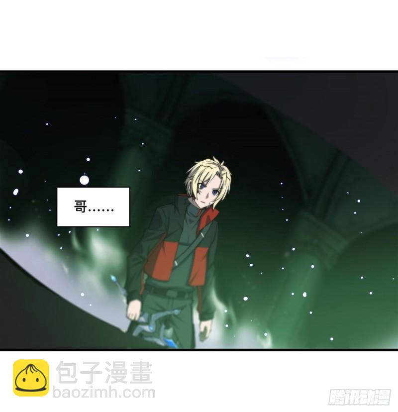 184 兄妹相残-第186话