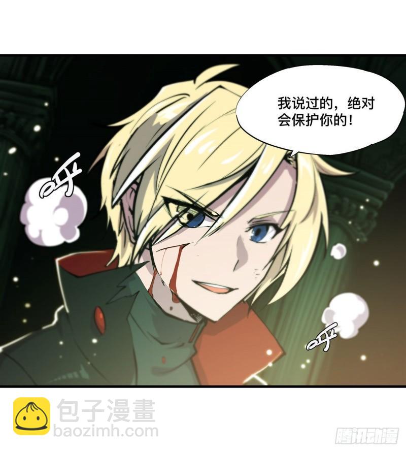 184 兄妹相残-第186话