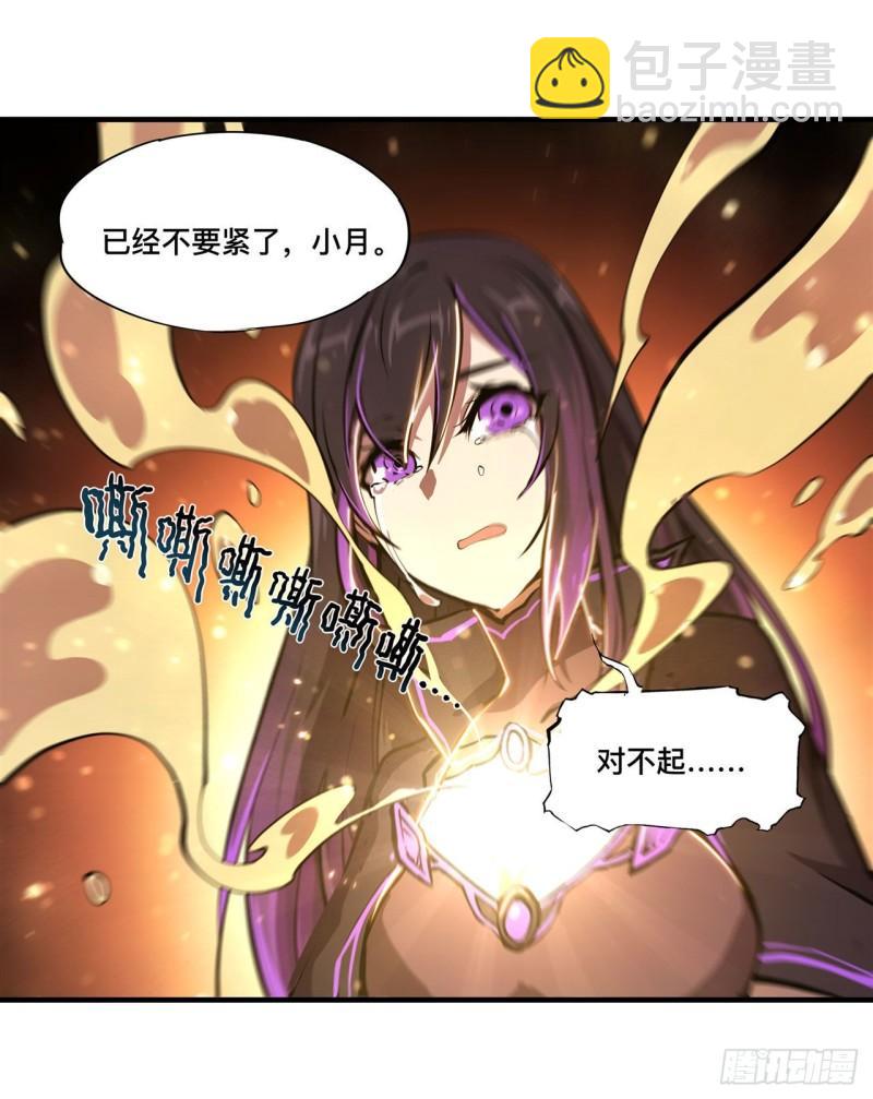 184 兄妹相残-第186话