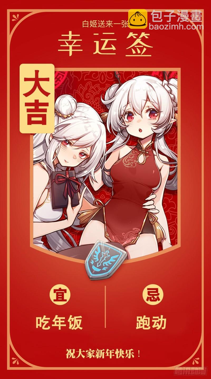 184 兄妹相残-第186话
