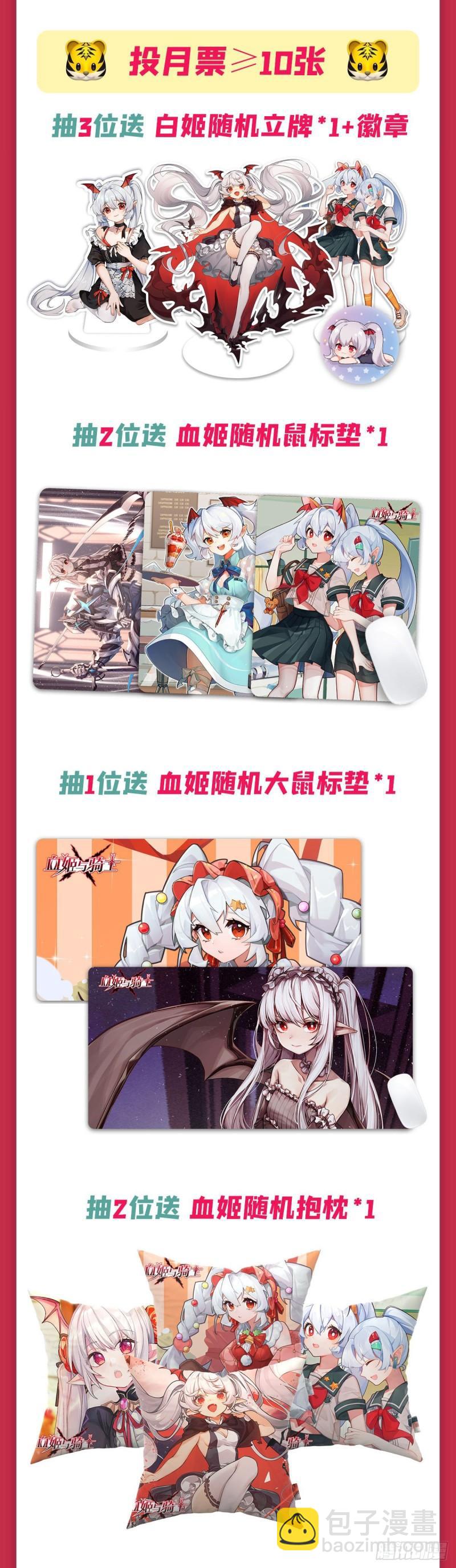 184 兄妹相残-第186话