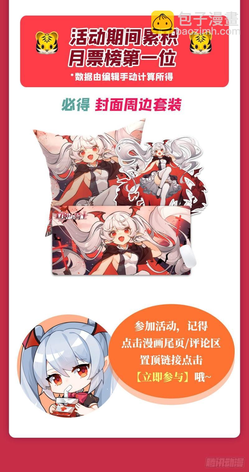184 兄妹相残-第186话
