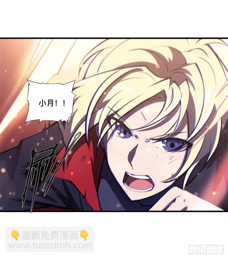 184 兄妹相残-第186话