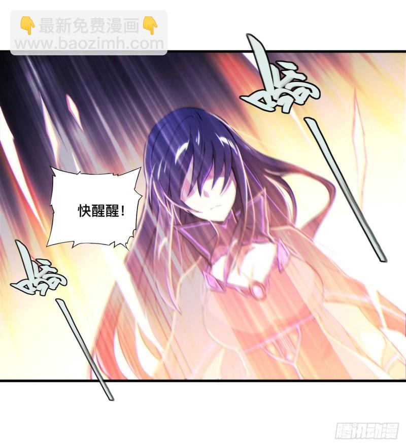 184 兄妹相残-第186话