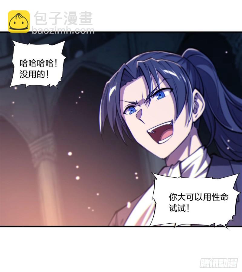 184 兄妹相残-第186话