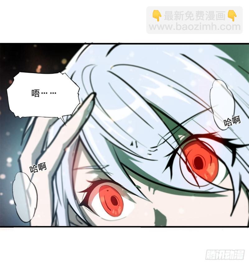 186 世仇(1/2)-第188话