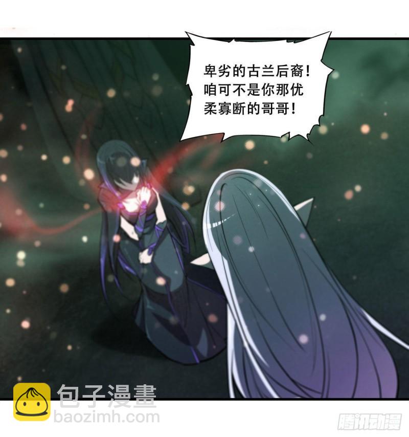 186 世仇(1/2)-第188话