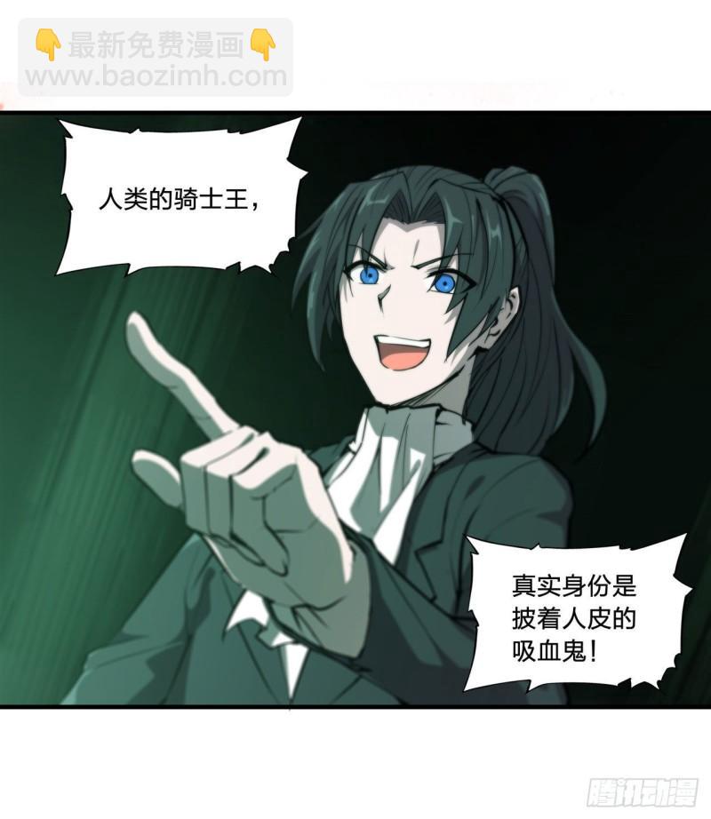 186 世仇(1/2)-第188话