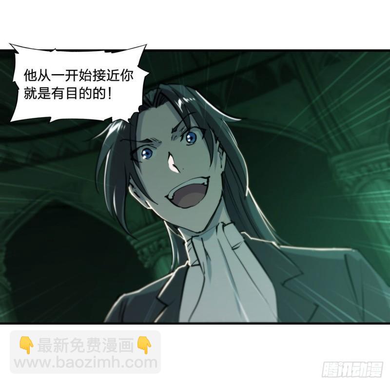 186 世仇(1/2)-第188话