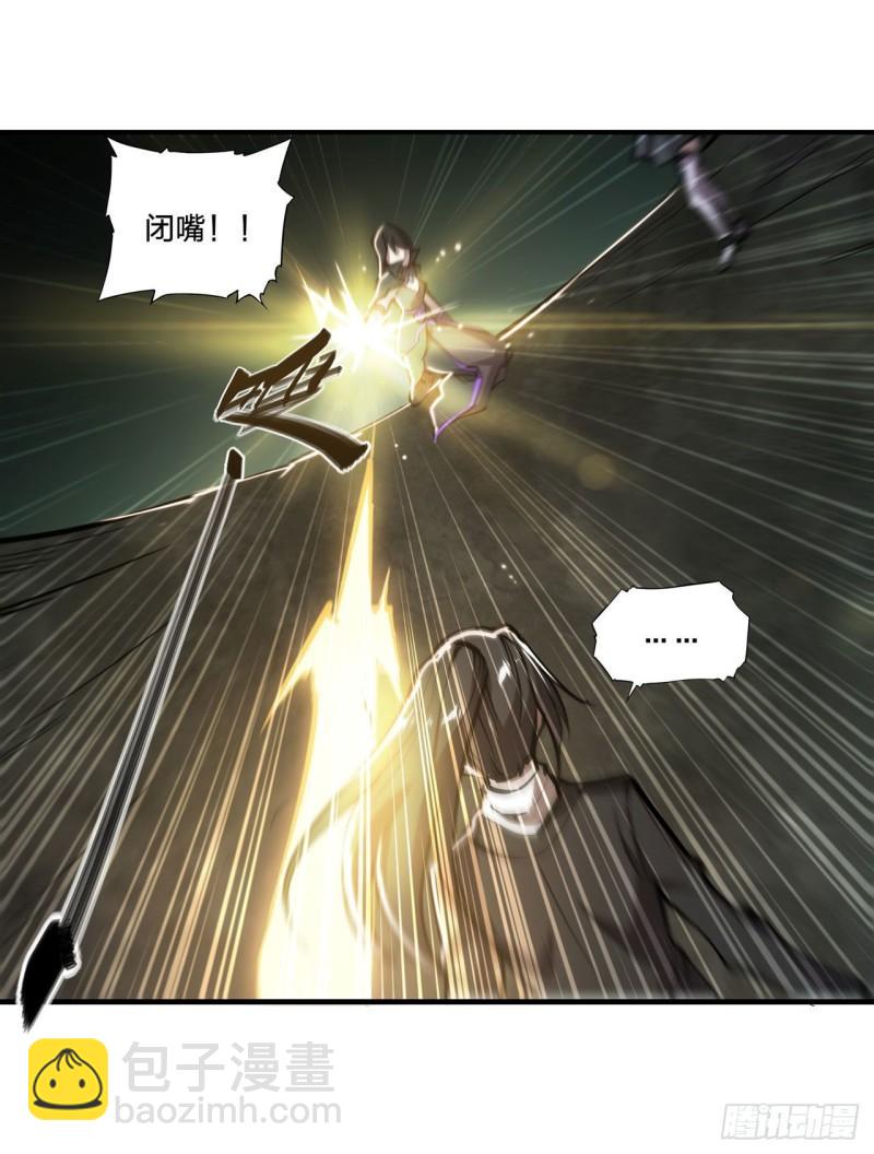186 世仇(1/2)-第188话