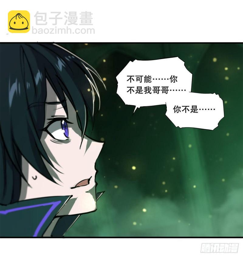 186 世仇(1/2)-第188话