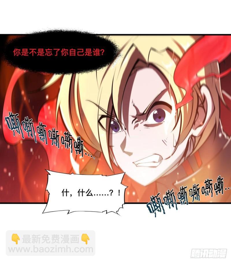 186 世仇(1/2)-第188话