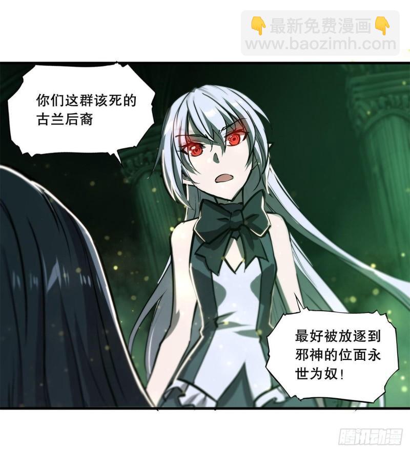 186 世仇(1/2)-第188话