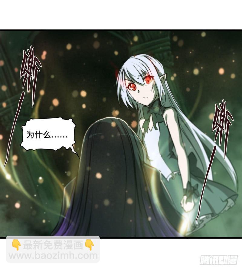 186 世仇(1/2)-第188话