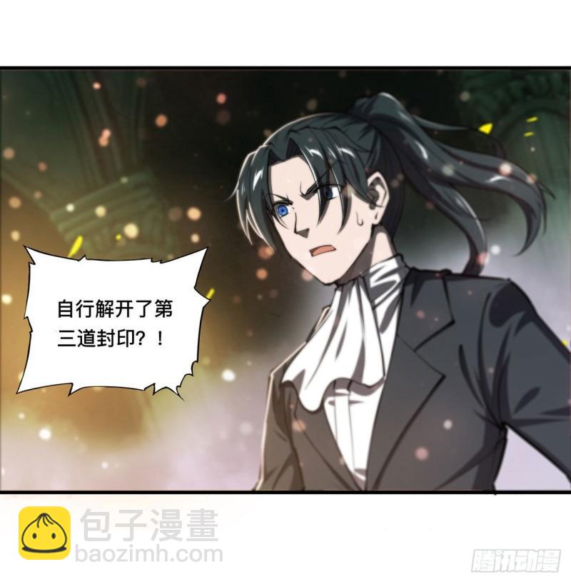 186 世仇(1/2)-第188话