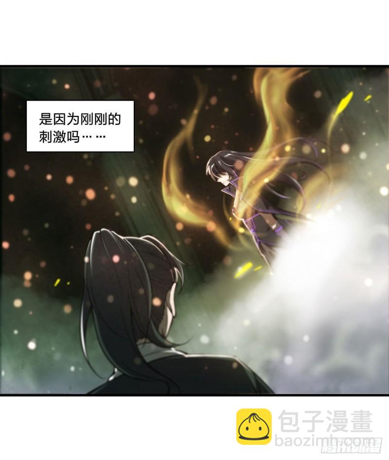 186 世仇(1/2)-第188话