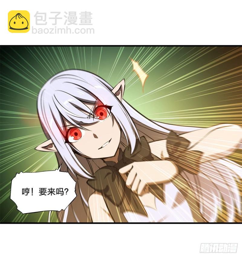 186 世仇(1/2)-第188话