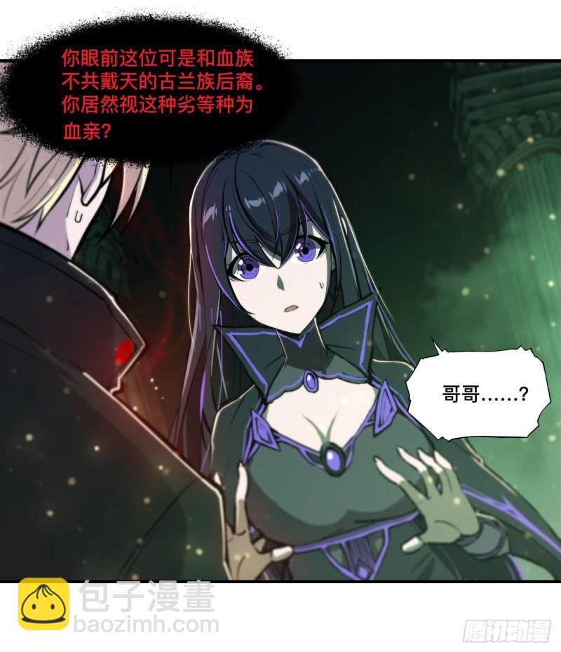 186 世仇(1/2)-第188话