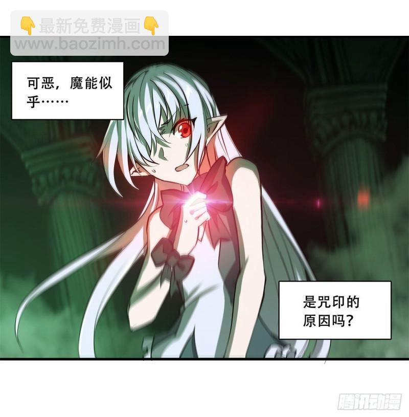 186 世仇(1/2)-第188话