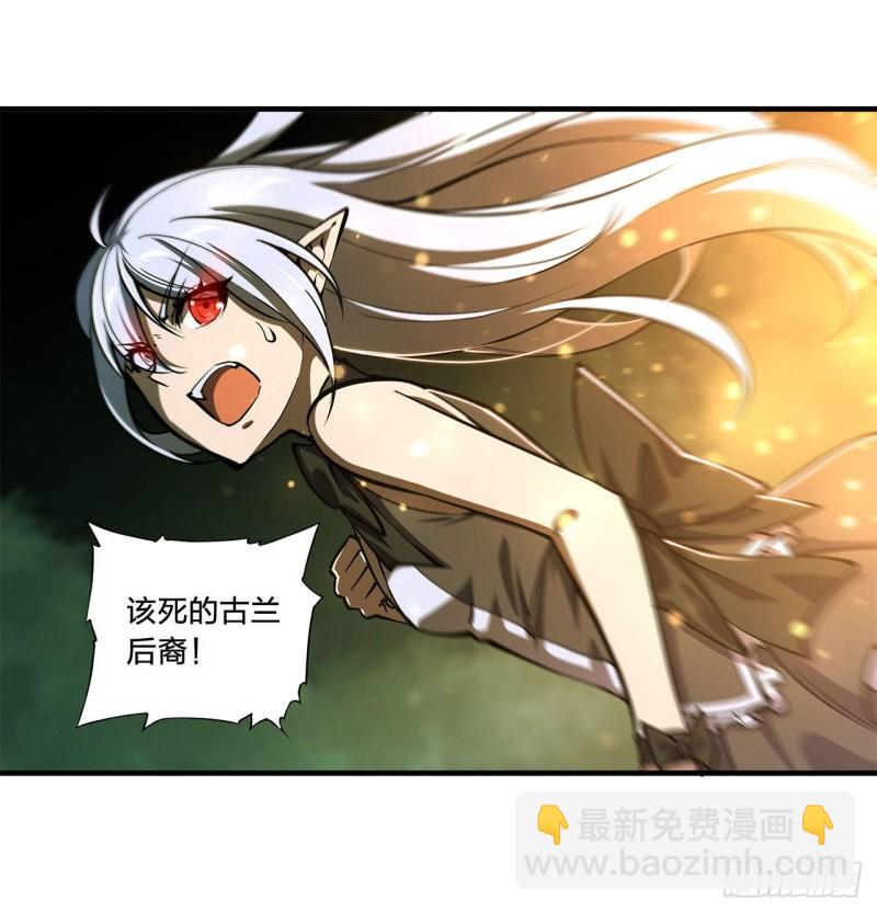 186 世仇(1/2)-第188话