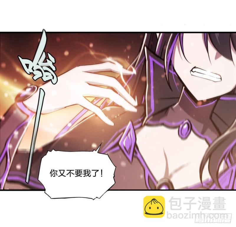 186 世仇(1/2)-第188话