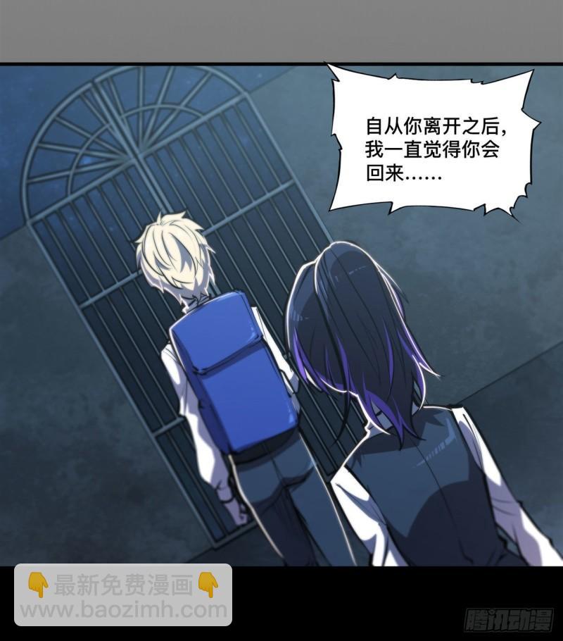 186 世仇(1/2)-第188话