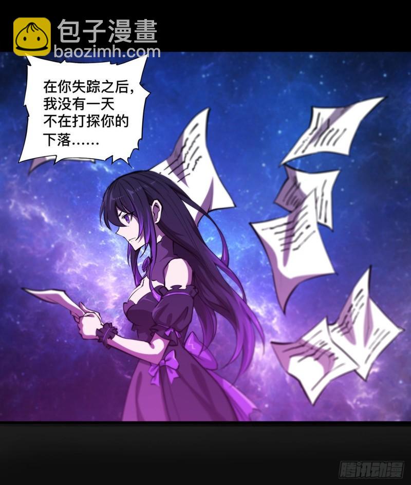 186 世仇(1/2)-第188话