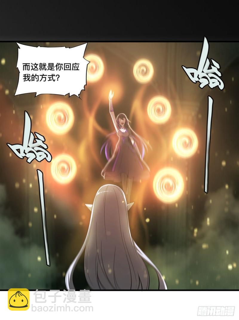 186 世仇(1/2)-第188话