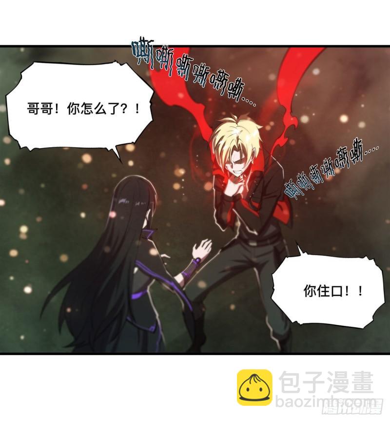 186 世仇(1/2)-第188话