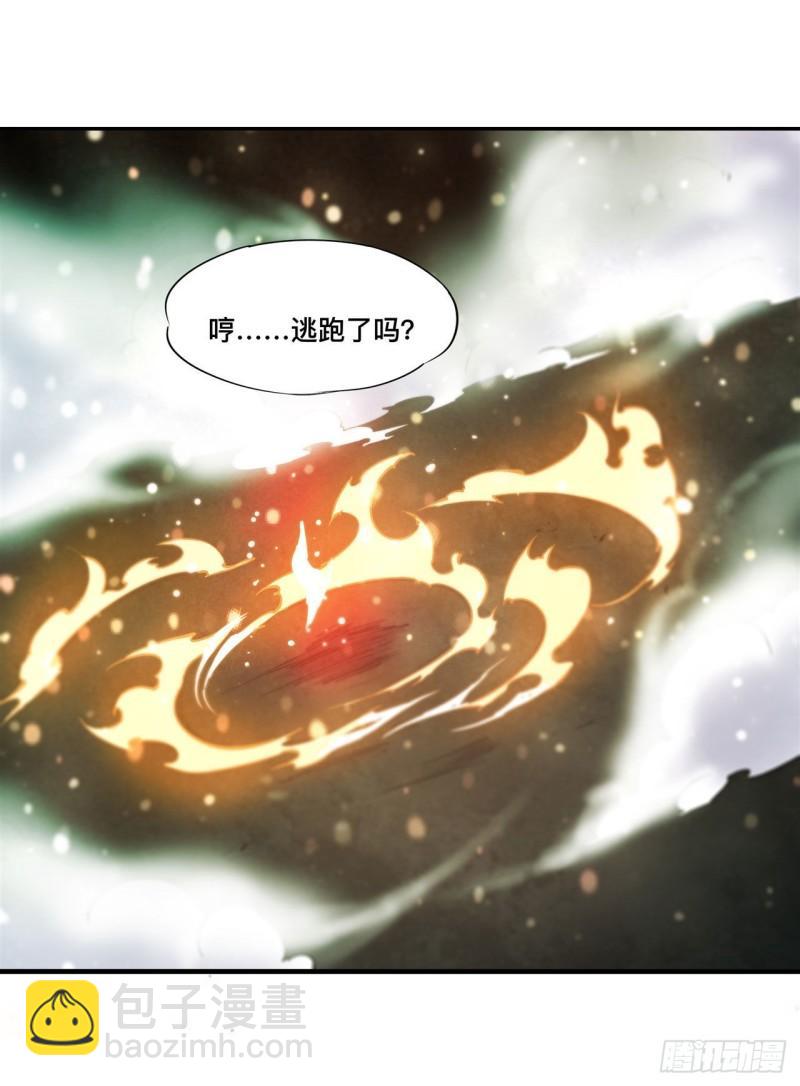 186 世仇(1/2)-第188话