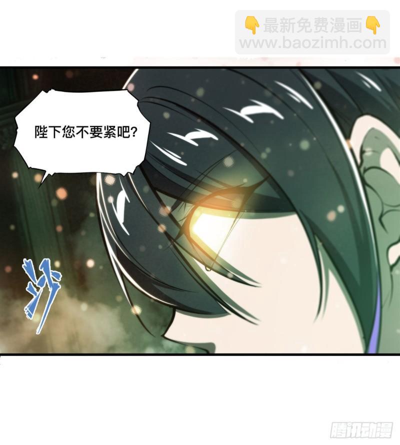 186 世仇(1/2)-第188话