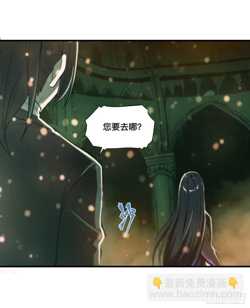 186 世仇(1/2)-第188话