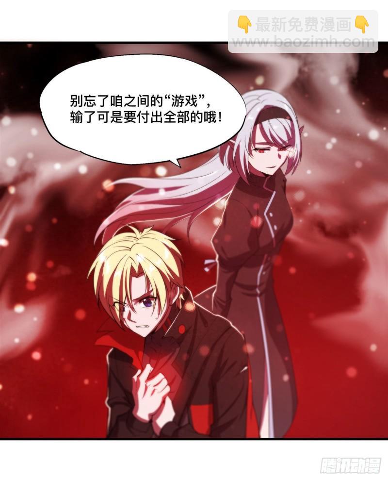 186 世仇(1/2)-第188话
