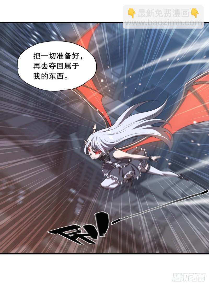 186 世仇(1/2)-第188话