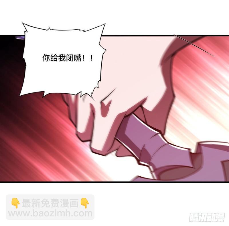 186 世仇(1/2)-第188话