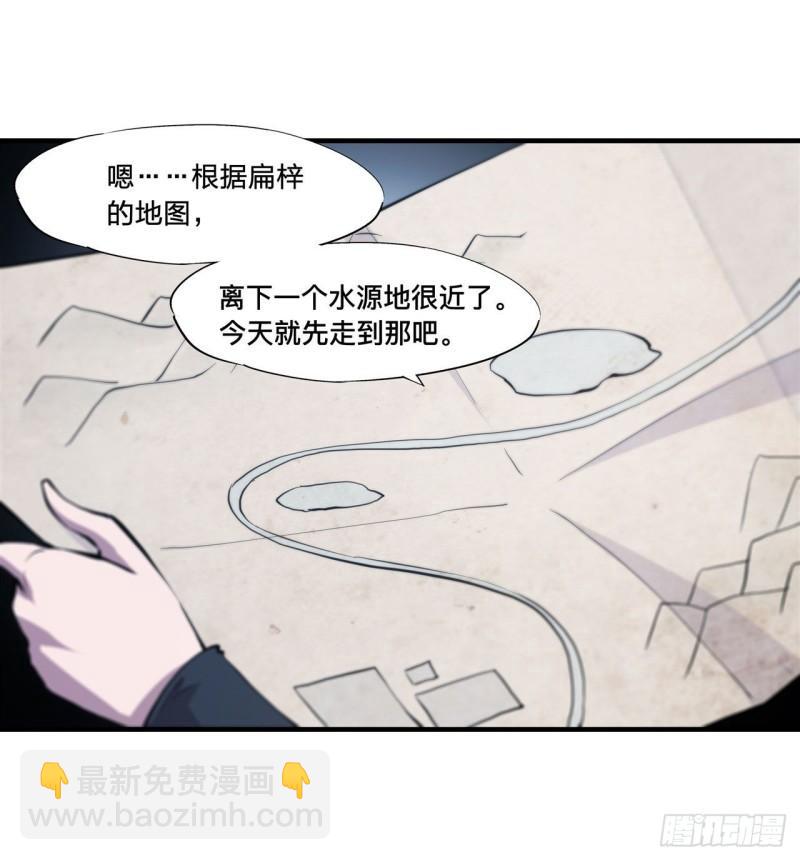 188 卖萌求助(1/2)-第190话