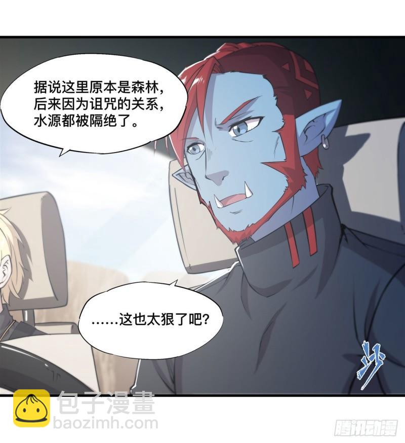 188 卖萌求助(1/2)-第190话