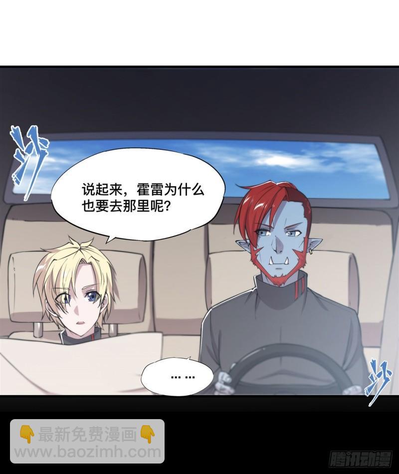 188 卖萌求助(1/2)-第190话