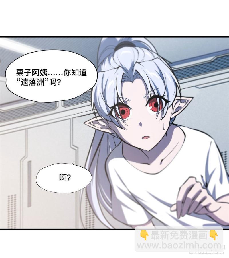 188 卖萌求助(1/2)-第190话