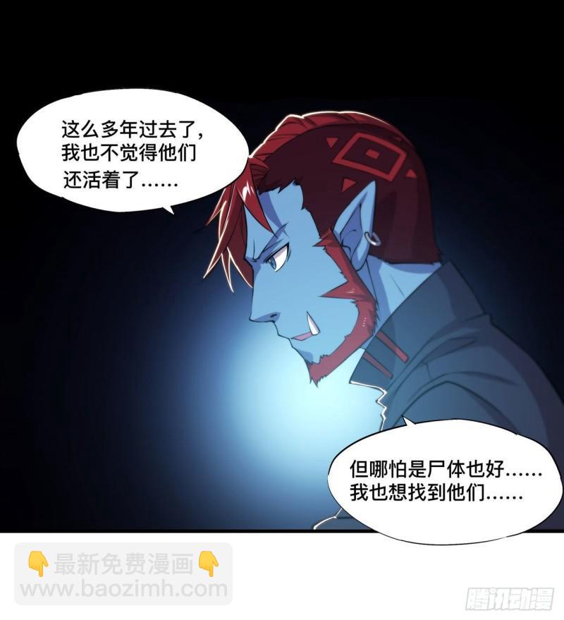 188 卖萌求助(1/2)-第190话