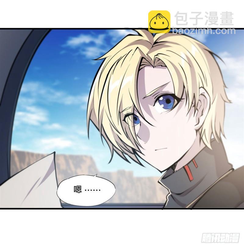 188 卖萌求助(1/2)-第190话